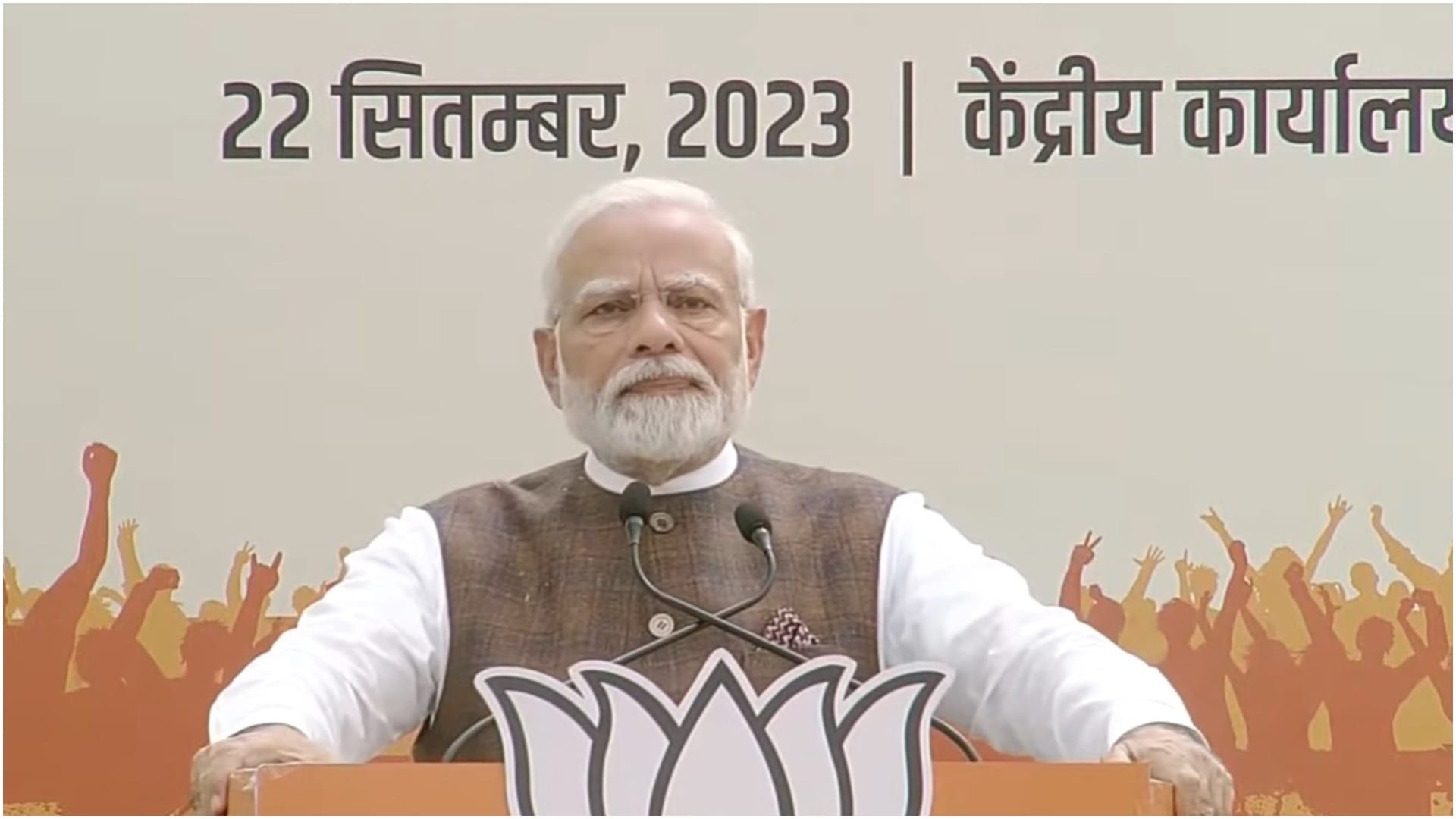 Top News Headline Today Important And Big News Stories Of 23 September 2023 Updates On Amar Ujala