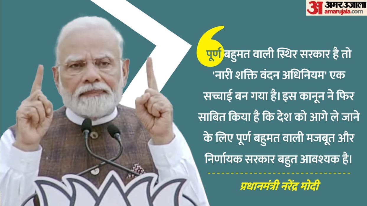 PM Modi felicitated at BJP headquarters women MPs and other representatives present Women quota bill