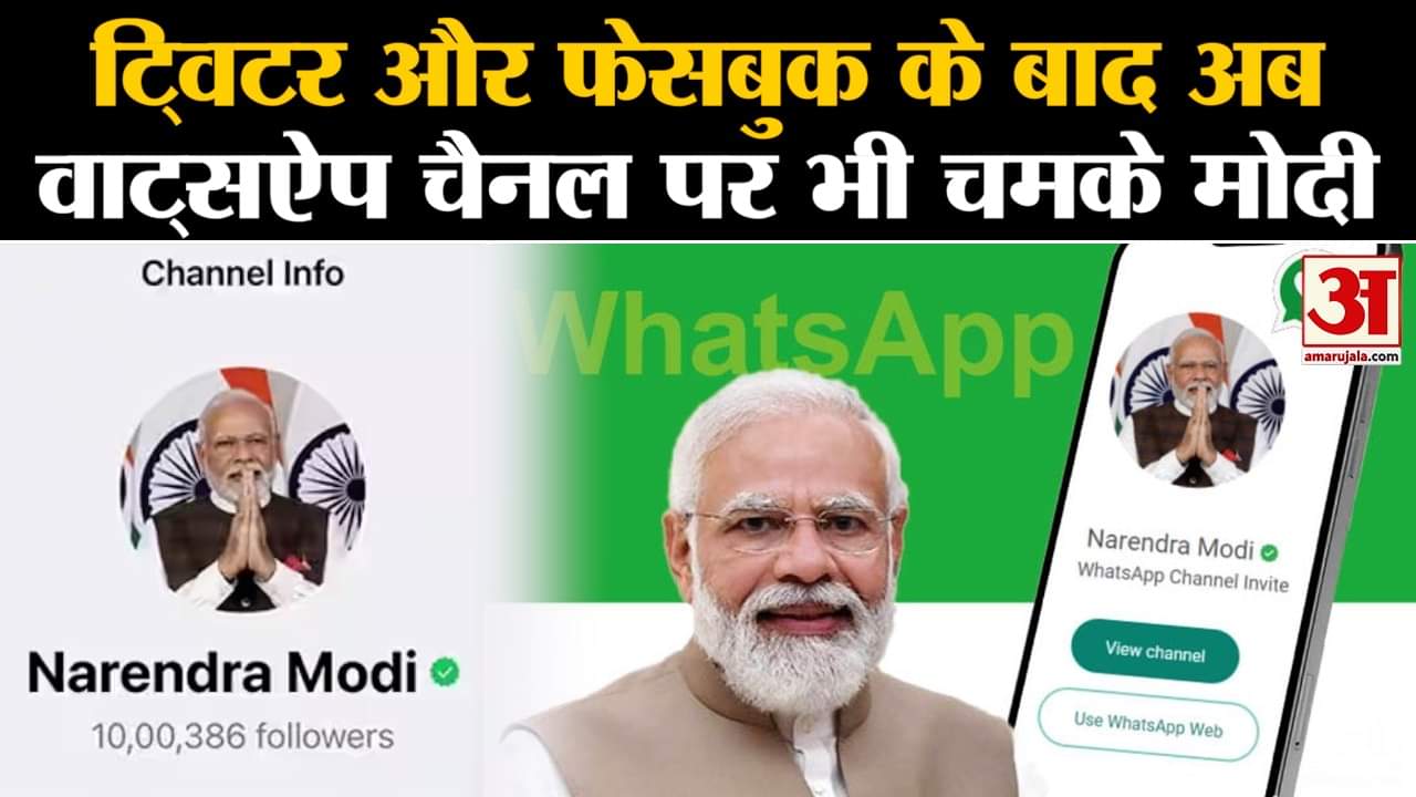 पीएम मोदी