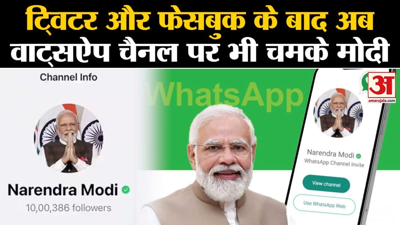 पीएम मोदी