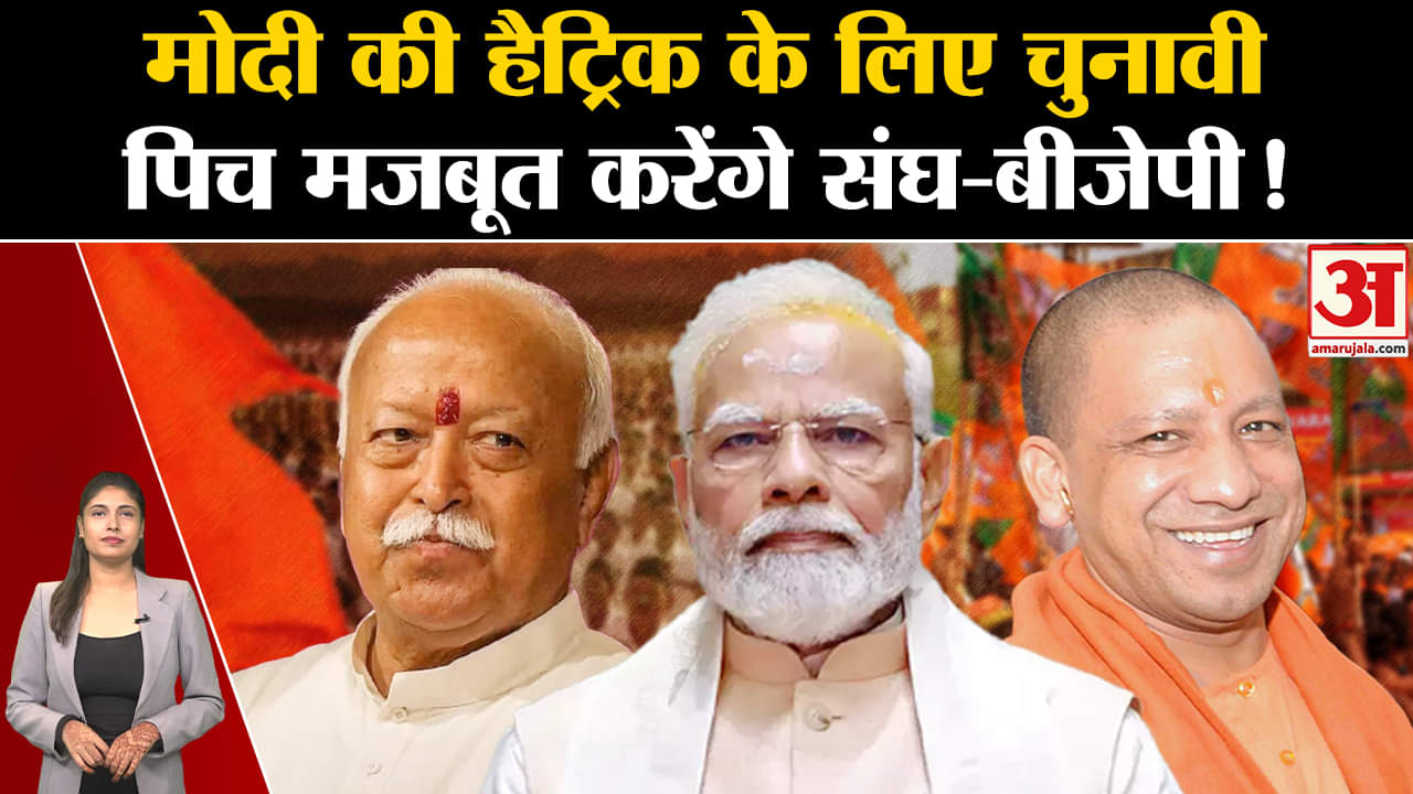 पीएम मोदी