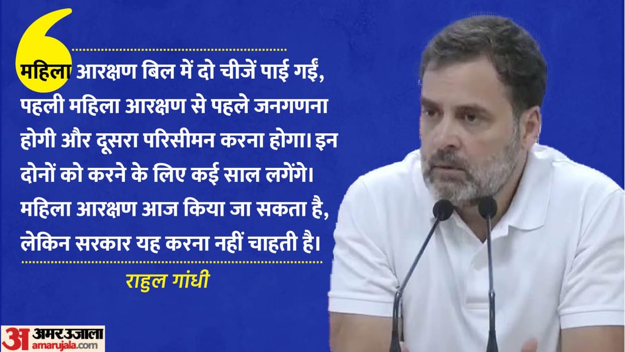 rahul gandhi live target women reservation bill demand caste census obc counting pm modi