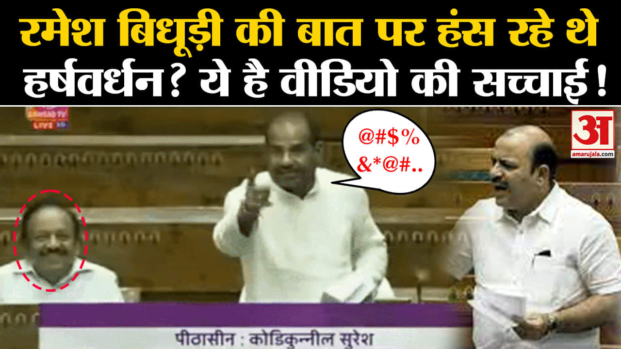 रमेश बिधूड़ी