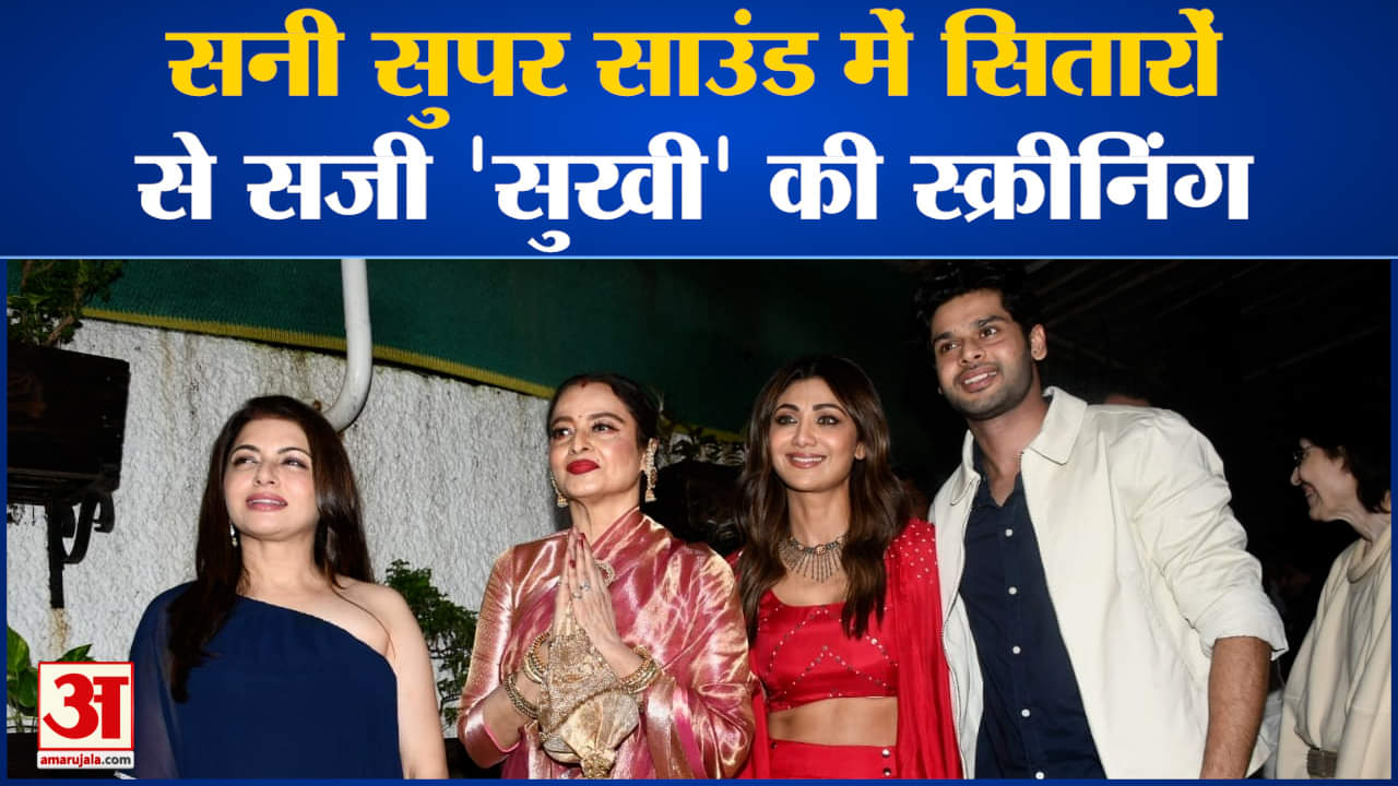 शिल्पा शेट्टी