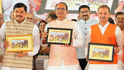 State Level Employment Day CM Shivraj said in Ujjain One lakh government recruitments will be done again next
