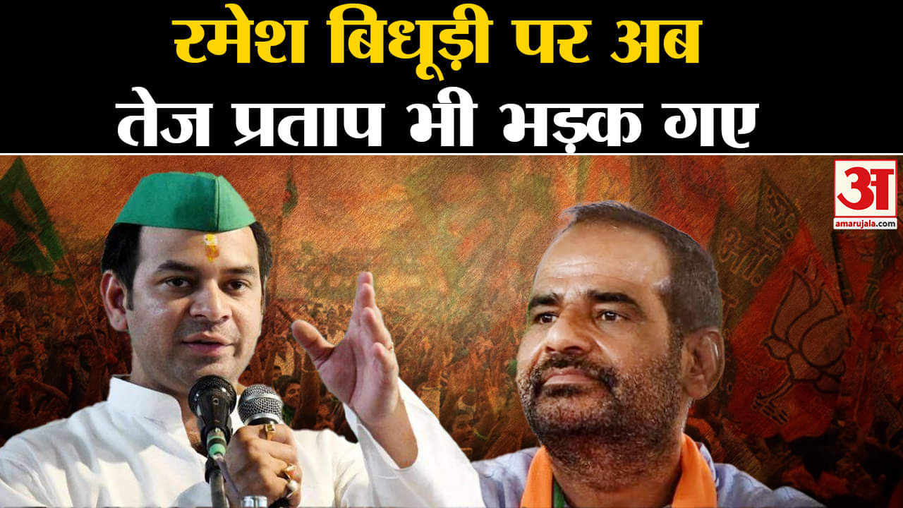 तेजप्रताप यादव