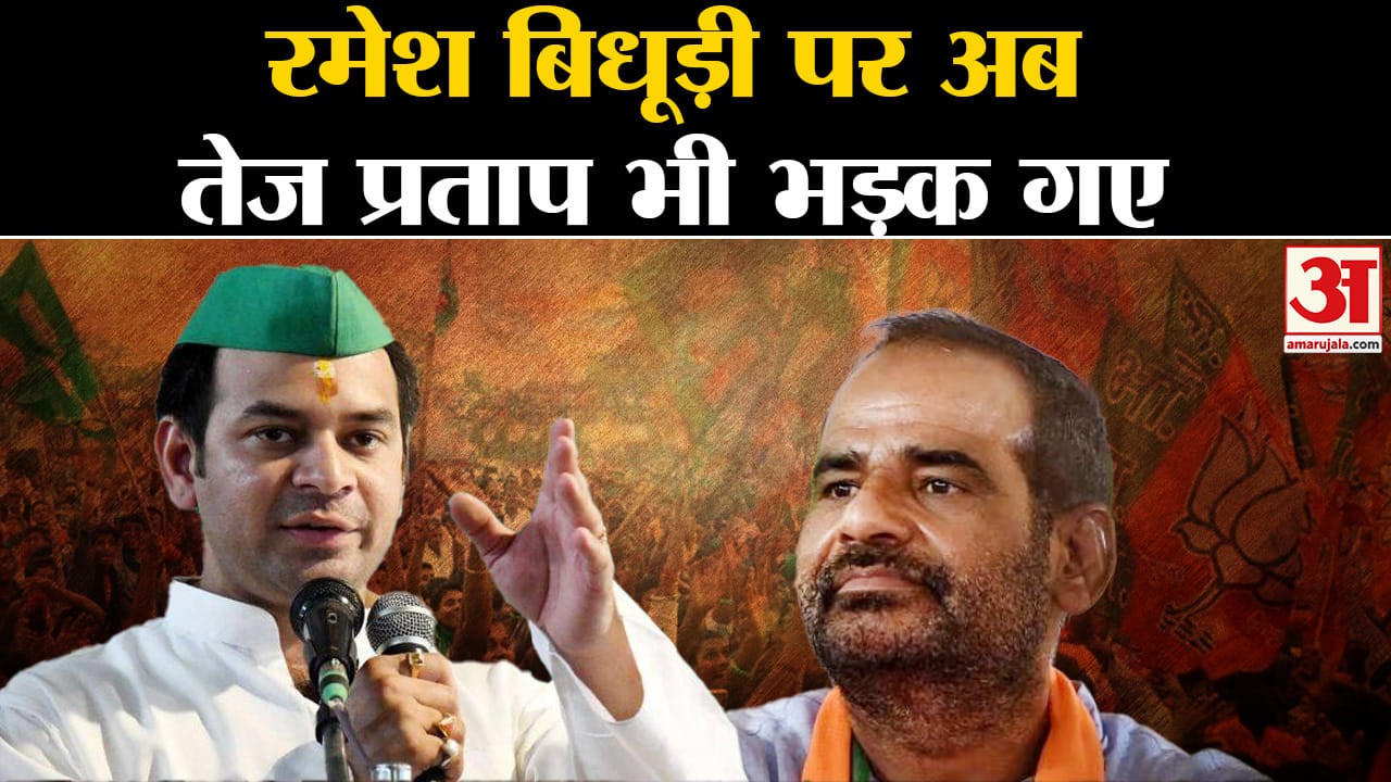 तेजप्रताप यादव