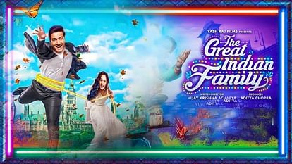 The Great Indian Family Review: ये राम और रहीम की फिल्म है, विक्की, कुमुद और मनोज को देख याद आएंगे ऋषि दा The Great Indian Family Review by Pankaj Shukla Vijay Krishna Acharya Vicky Kaushal Manushi Kumud Mishra Manoj