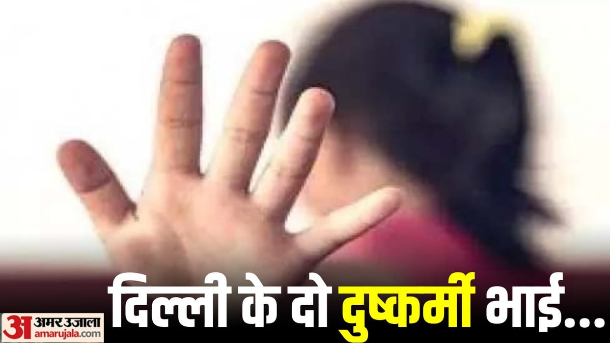 two brothers misdeed with a 15 year old girl In Delhi