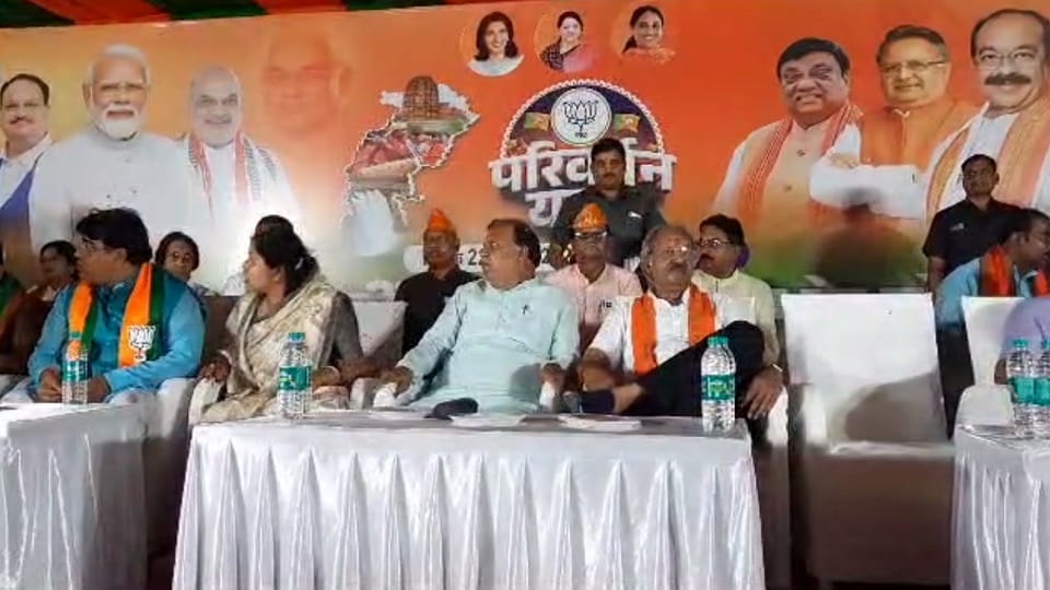 धमतरी पहुंची परिवर्तन यात्रा