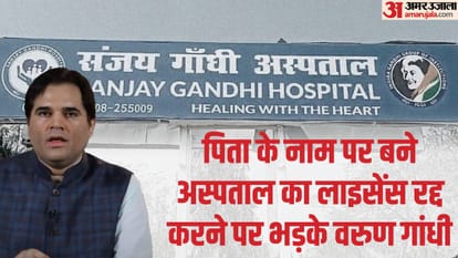 Uttar Pradesh: why Varun Gandhi angry on UP government?