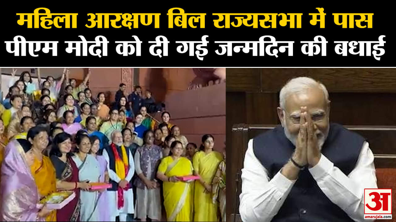 महिला आरक्षण बिल