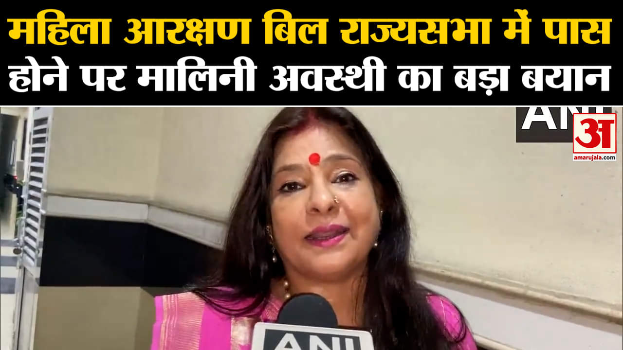 महिला आरक्षण बिल