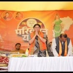 गरियाबंद के मैनपुर पहुंची परिवर्तन यात्रा