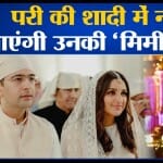 राघव- परिणीति