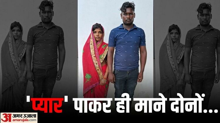 इस त्याग को क्या नाम दें: सात फेरे पर भारी प्यार, पति ने प्रेमी के साथ करा दी पत्नी की शादी; बाइक पर हुई विदाई