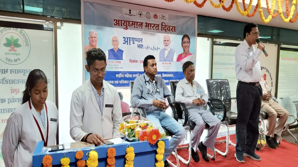 Information given about Ayushman card