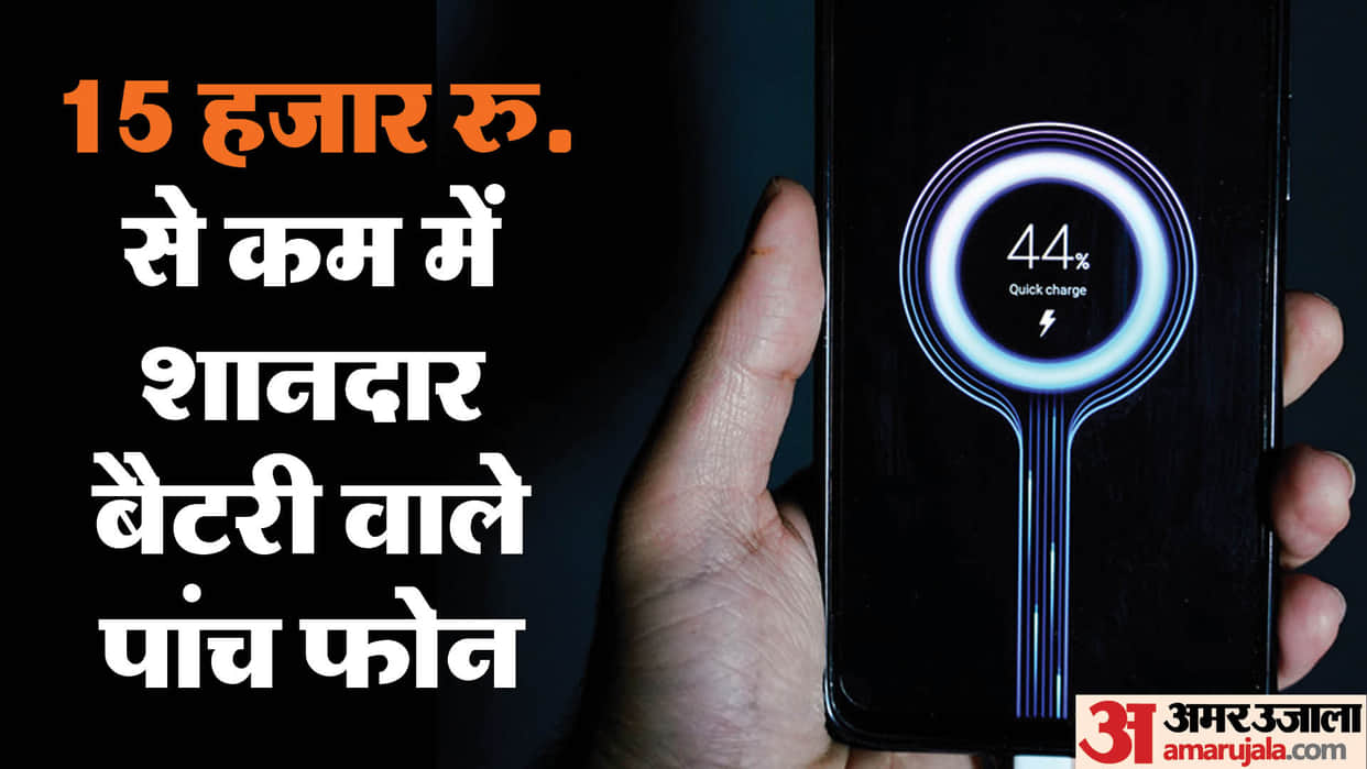 5 stunning smartphones with long lasting battery under Rs 15000