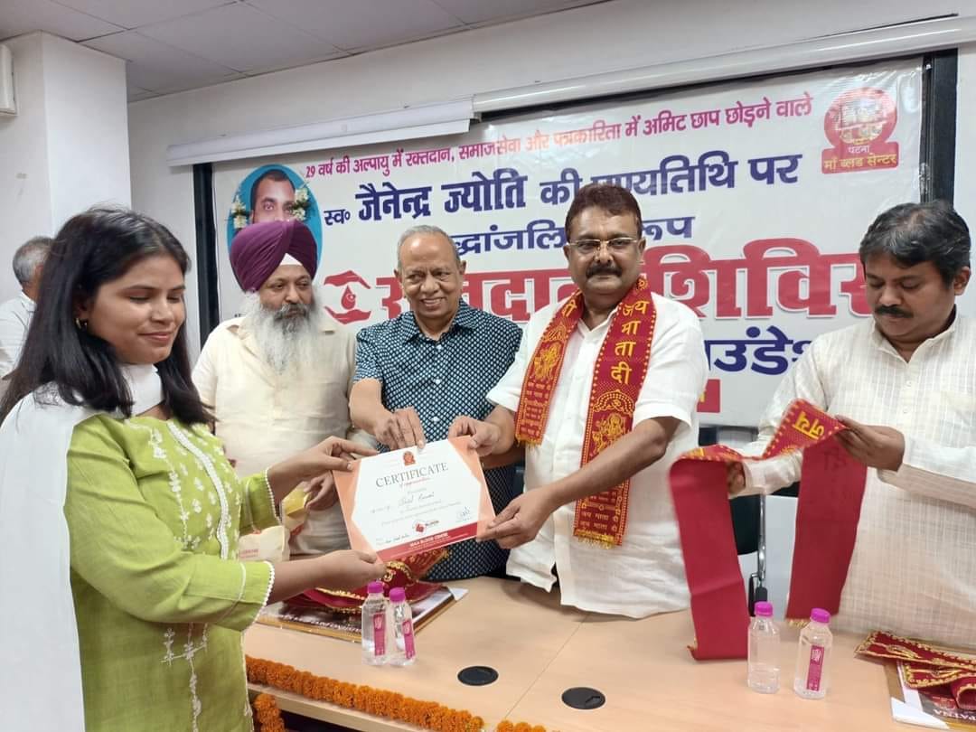 Jainendra Jyoti became an example by donating blood 49 times at the age of 29, camp will be organized in Patna