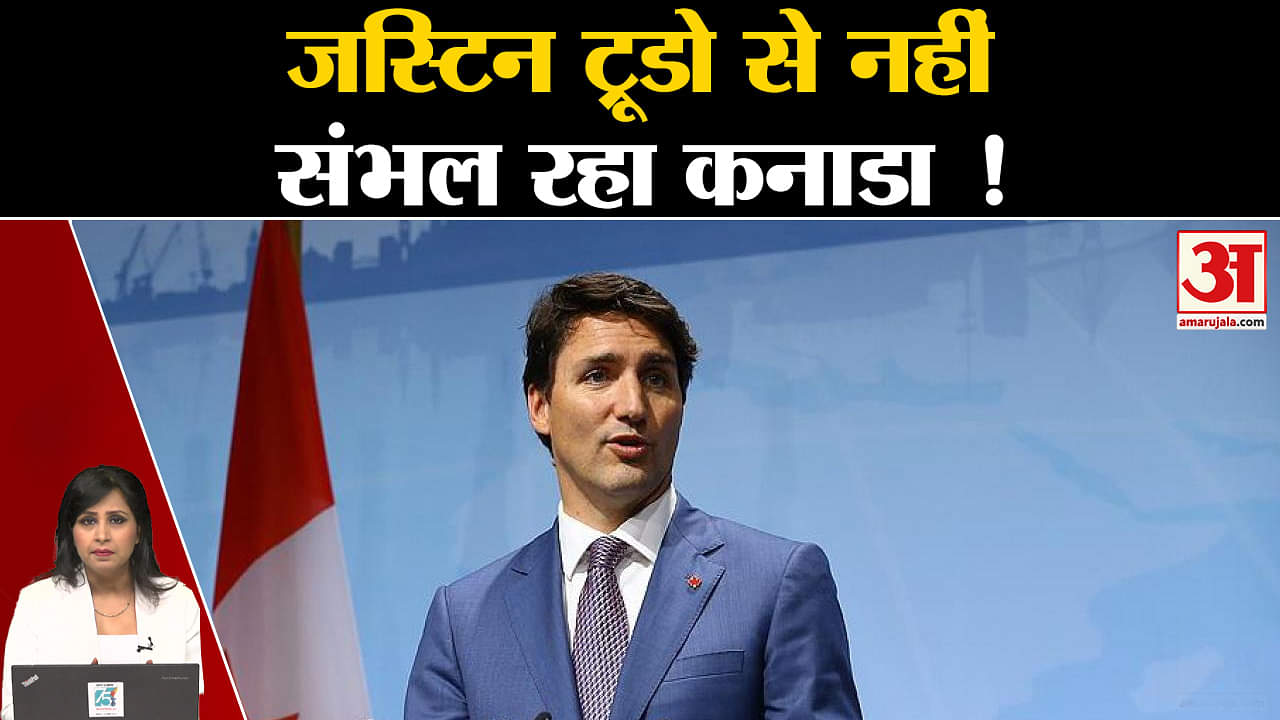 कनाडाई पीएम जस्टिन ट्रूडो