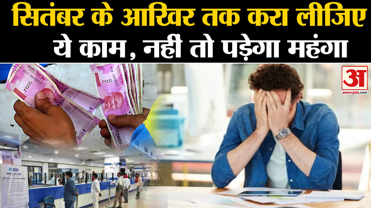 वित्तीय नियम