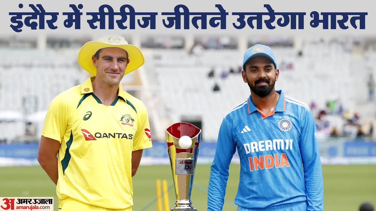 IND vs AUS India ODI record in Indore most runs most wickets stats India vs Australia Holkar Cricket Stadium