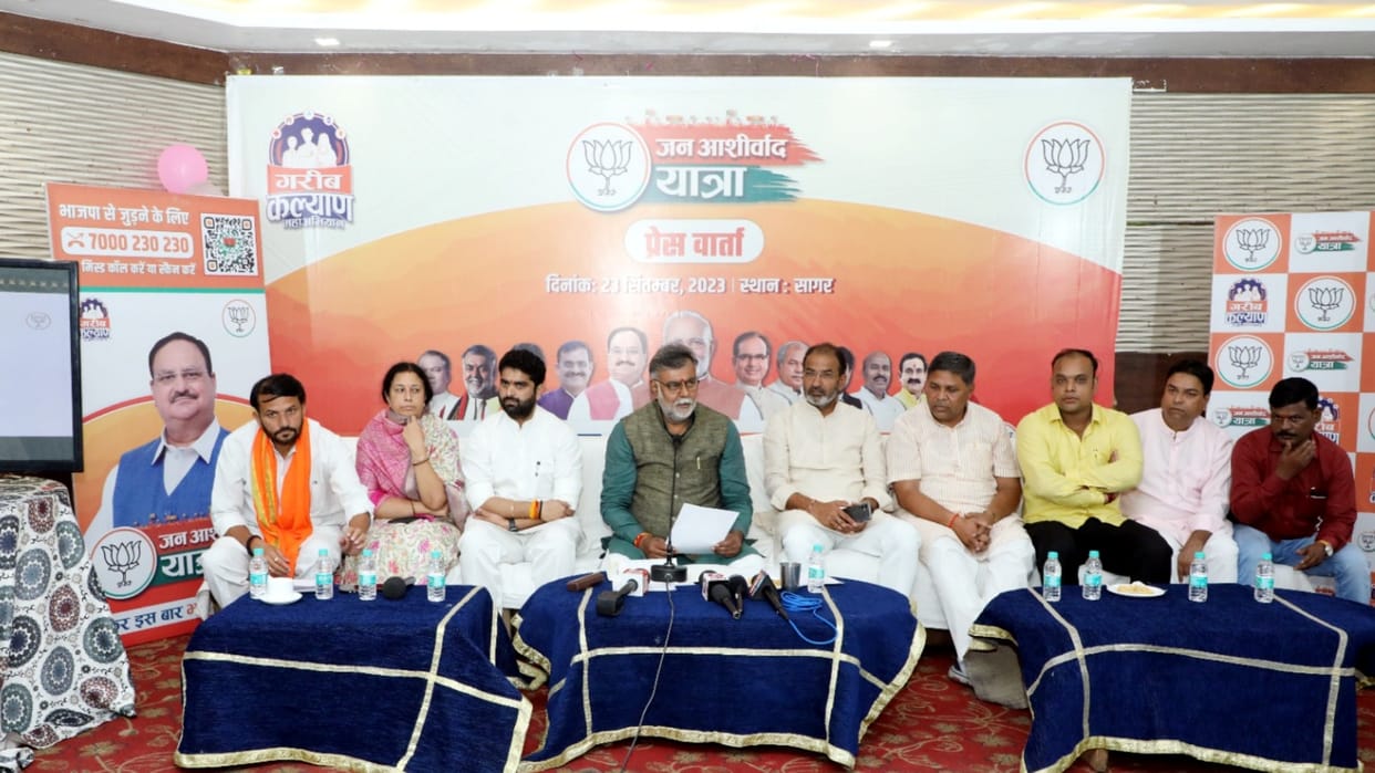 Jan Ashirwad Yatra Prahlad Patel targets Kamal Nath 550 crore advance was given to Chhindwara no work done