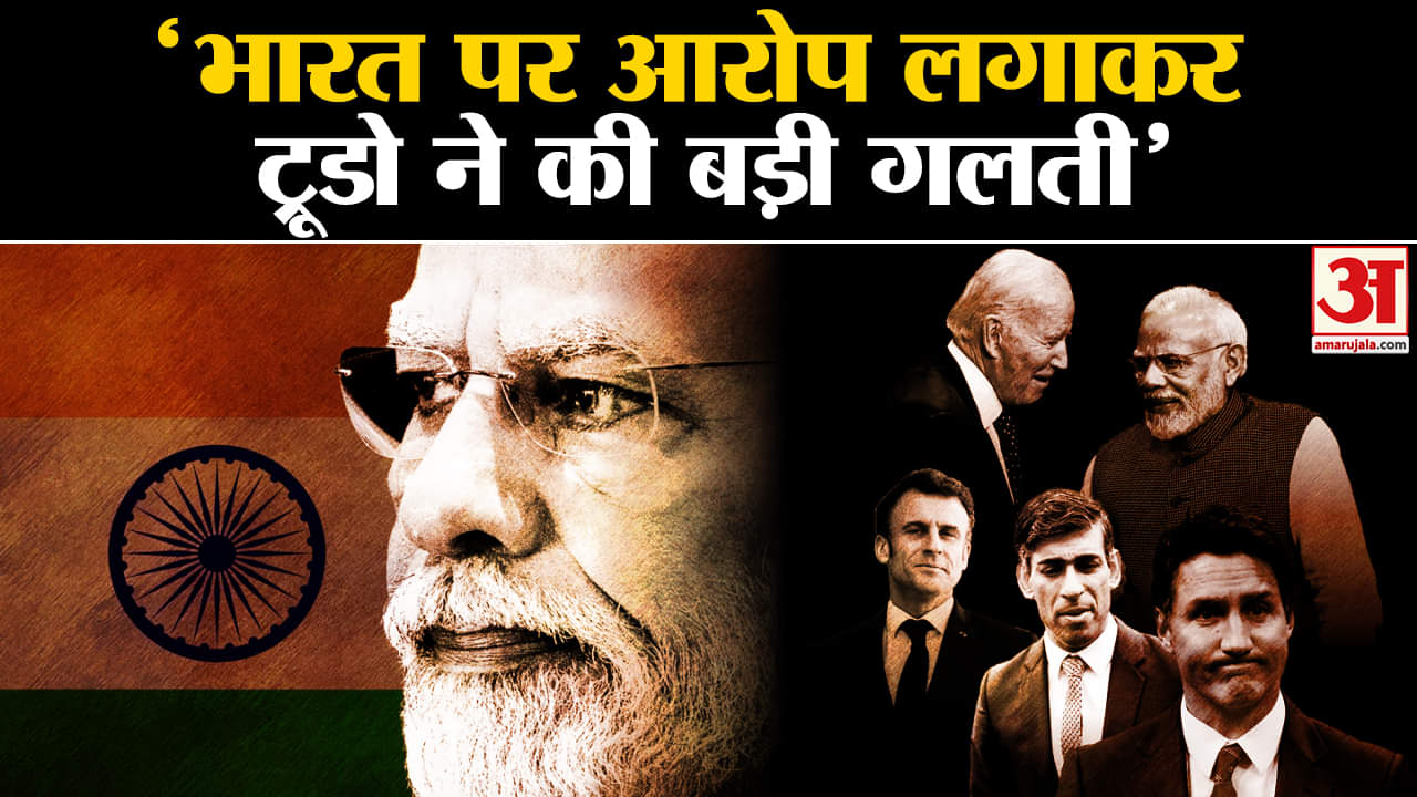 जस्टिस ट्रूडो