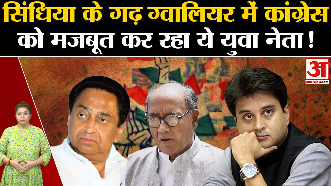 ज्योतिरादित्य सिंधिया