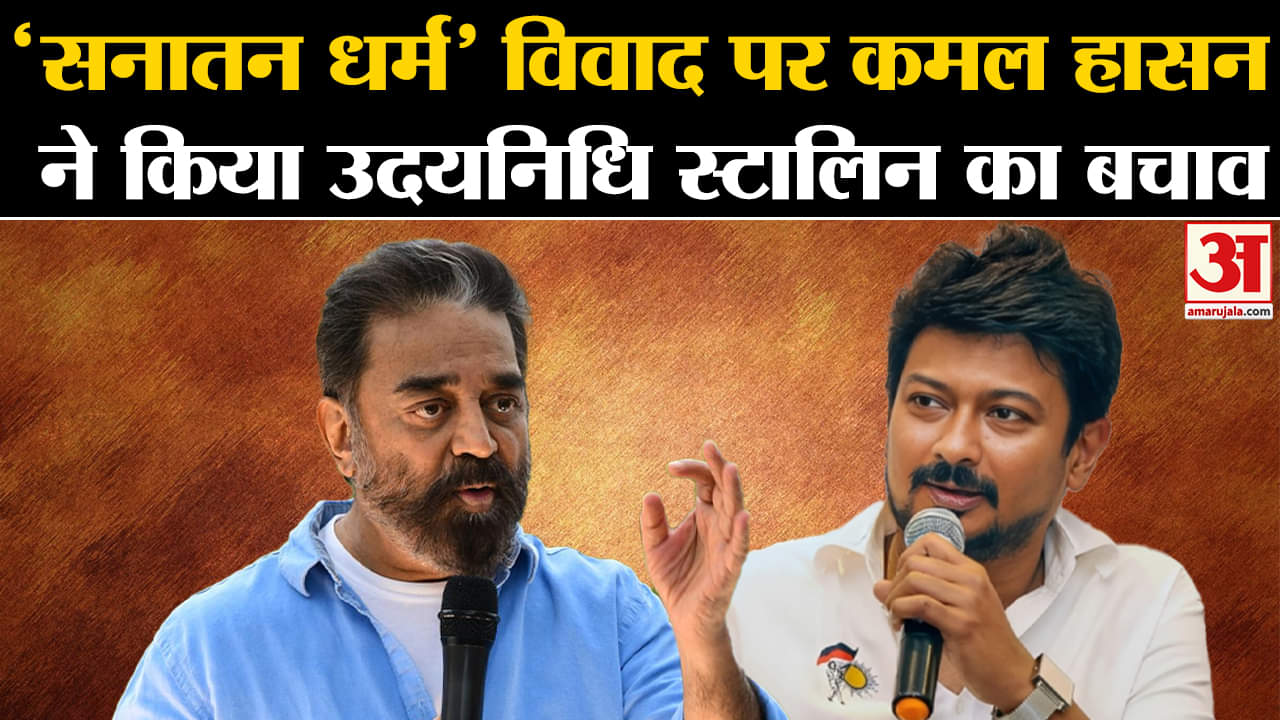 कमल हासन