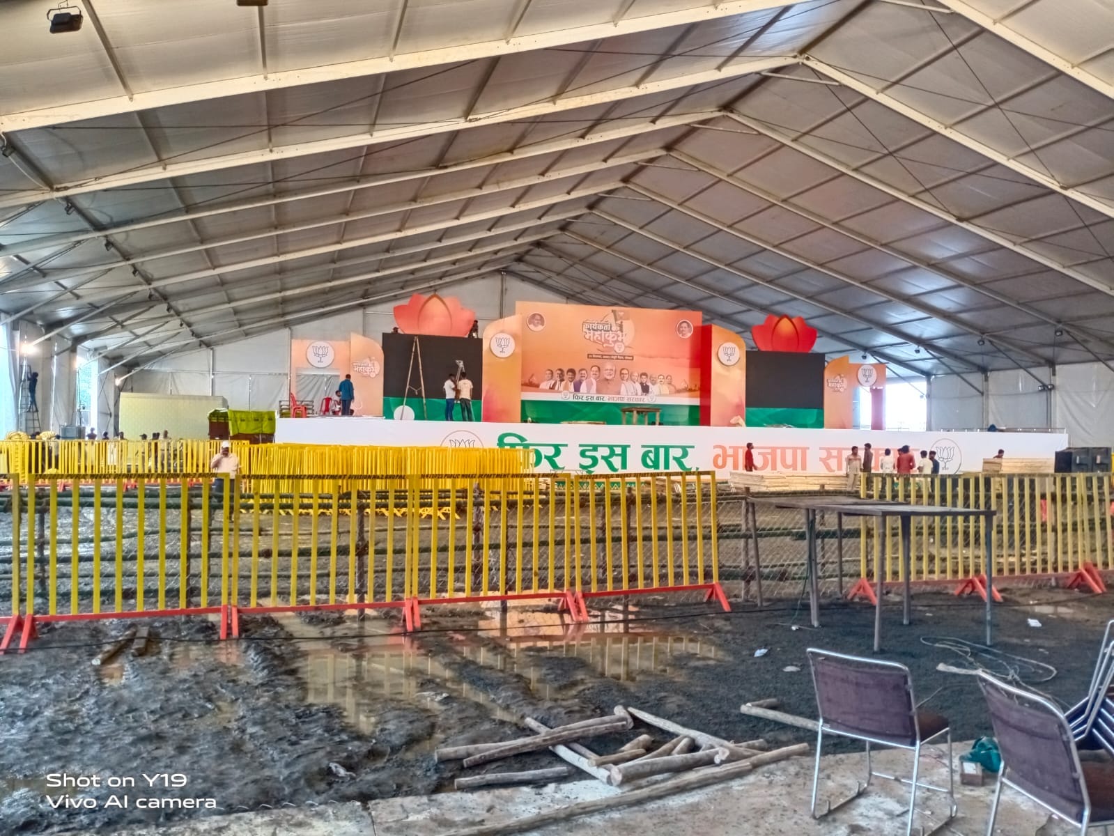 MP News: Registered workers, seating capacity of 10 lakh, record will be broken in the fourth BJP worker Mahak