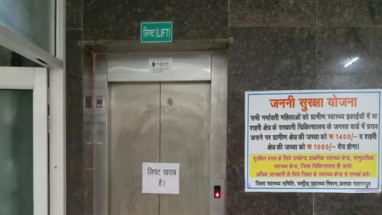 Lift breaks down, pregnant women's breathing gets stuck while climbing stairs