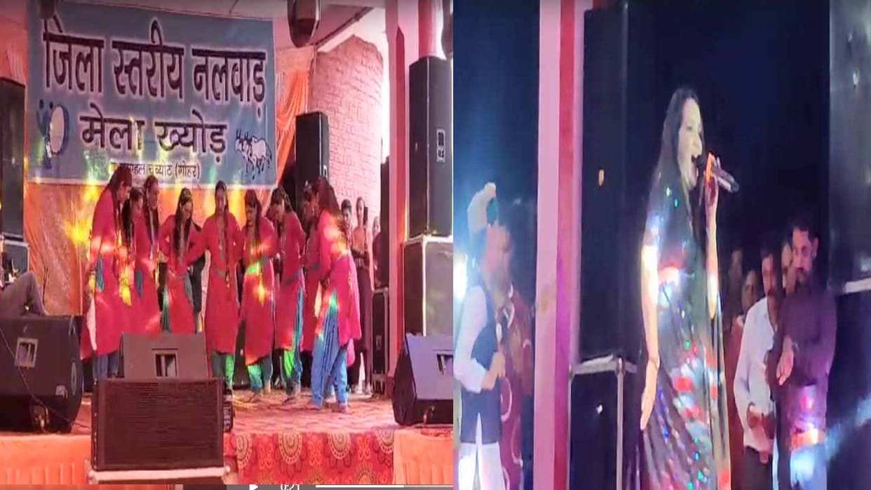 Nalwad Fair: First cultural evening in the name of Saregama fame Mamta Bhardwaj, audience danced