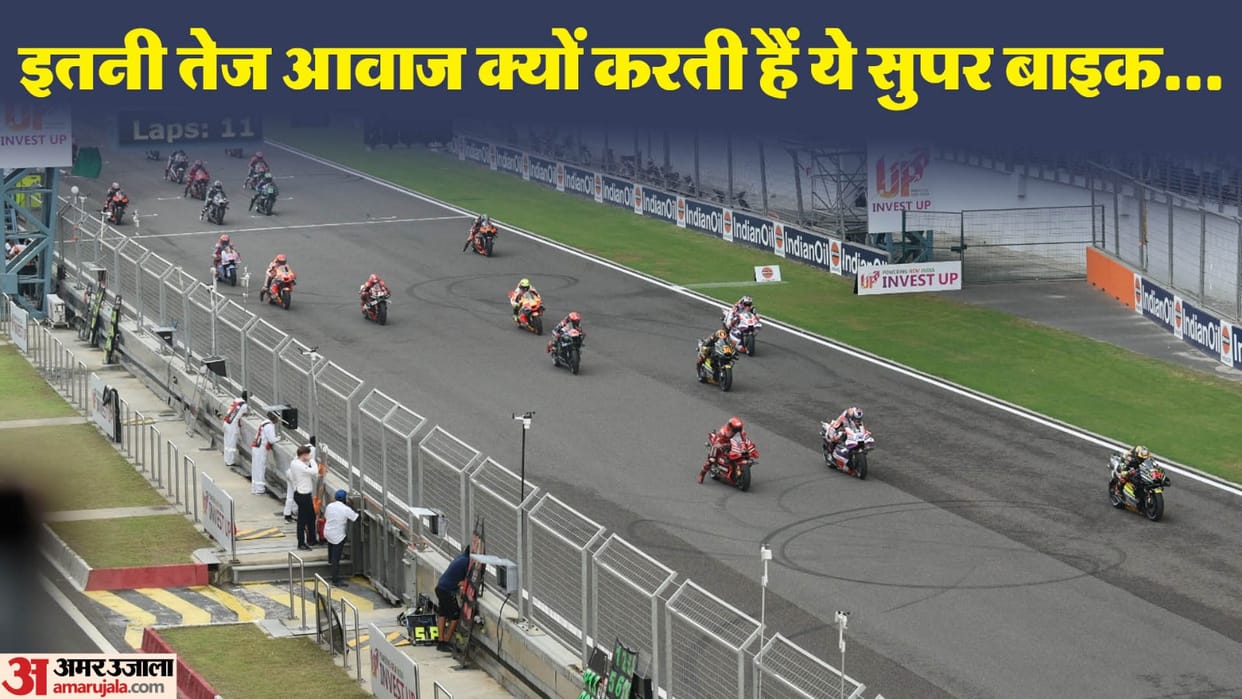 Watch Moto GP race by wearing earbuds the noise of roaring super bike can harm your ears