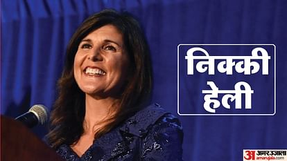 US: गर्भपात पर लगे प्रतिबंध को लेकर बवाल, हेली ने जताई सहमति तो बाइडन प्रशासन ने साधा निशाना Biden-Harris campaign slams Nikki Haley's abortion ban remarks