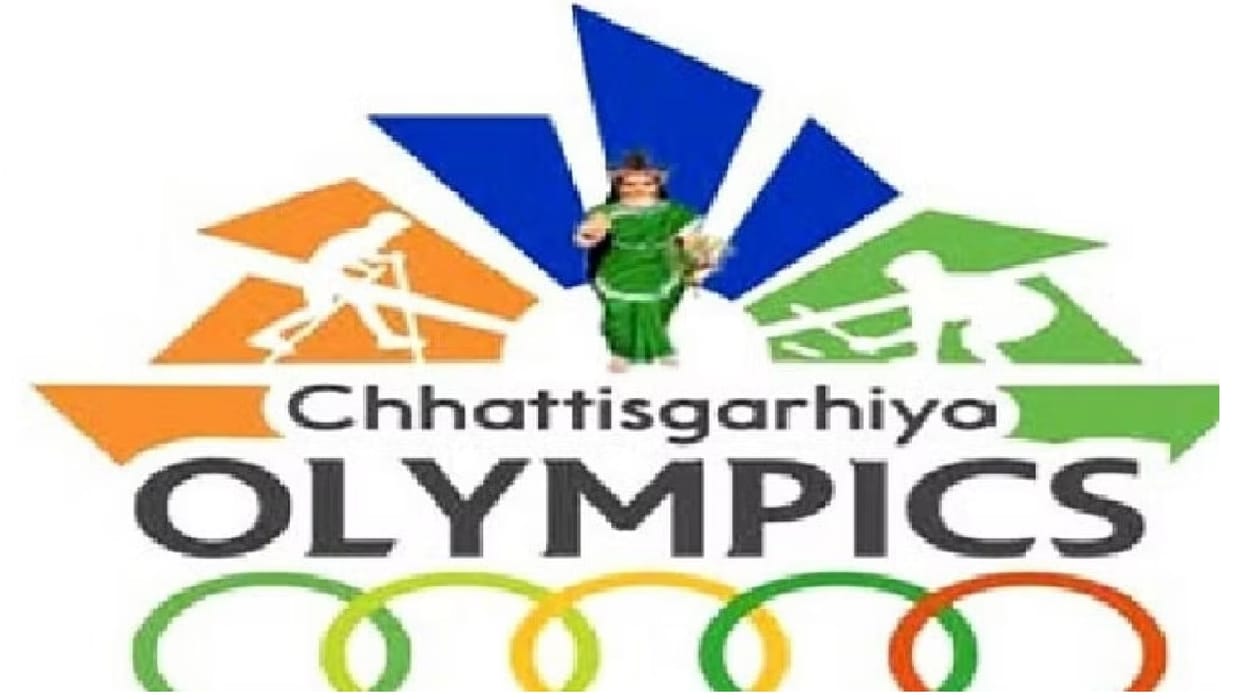 CG: State level Chhattisgarhia Olympics from 25th to 27th September