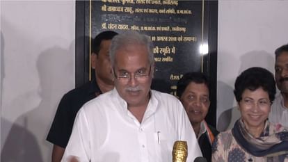 'बीजेपी में बहुत ज्यादा होती है नाटक-नौटंकी': सीएम भूपेश ने कहा- अब पीएम मोदी मित्रों से परिवारजनों पर आ गए 'There is too much drama and drama in BJP': CM Bhupesh said - Now PM Modi has turned from friends to family me