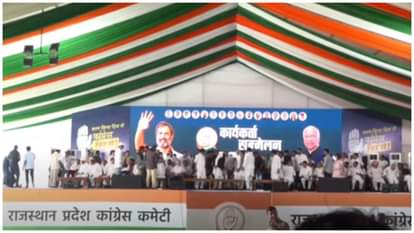 मंच पर पहुंचे मल्लिकार्जुन खरगे और राहुल गांधी।