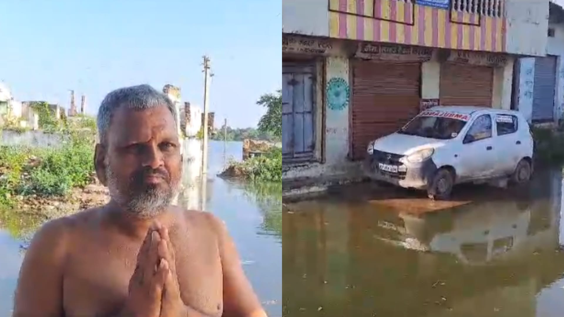 पीड़ित व्यक्ति