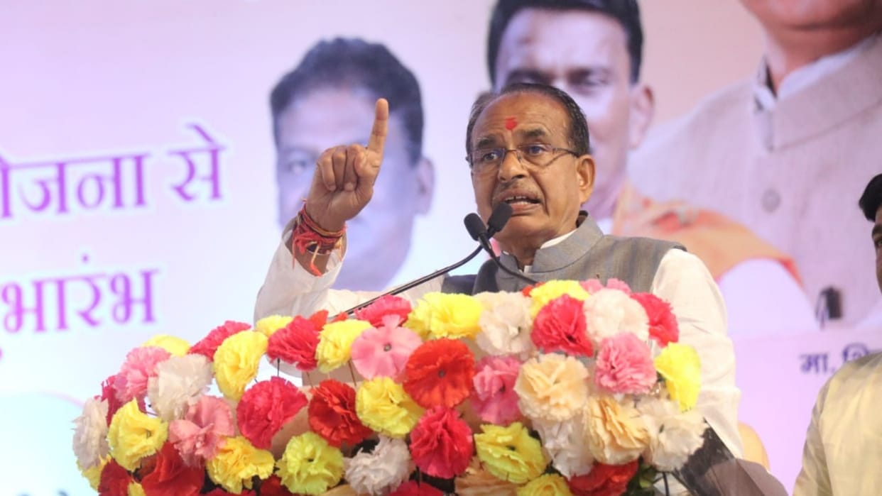 Sehore CM Shivraj says I not only gave money to sisters but also gave them respect in society