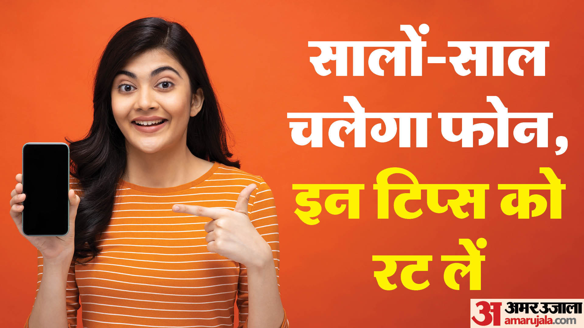 If you wants to use Smartphone longer the follow these tips