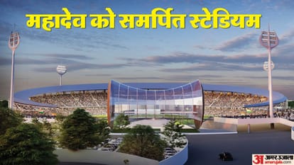International Cricket Stadium varanasi PM Modi said jo khelega wahi khilega Banaras will become shining star o