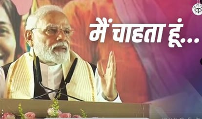 PM Modi in Varanasi visit Rudraksh centre said Kashi service taste culture and music raised flag in world