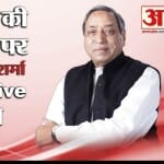 सत्यनारायण शर्मा, विधायक, रायपुर ग्रामीण