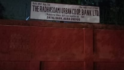 Radhaswami Sabha empire owns bank post office and police station rules are very strict