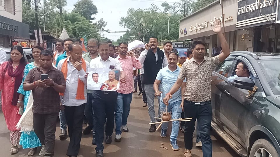 PSC scam BJYM took out the funeral procession of Congress government