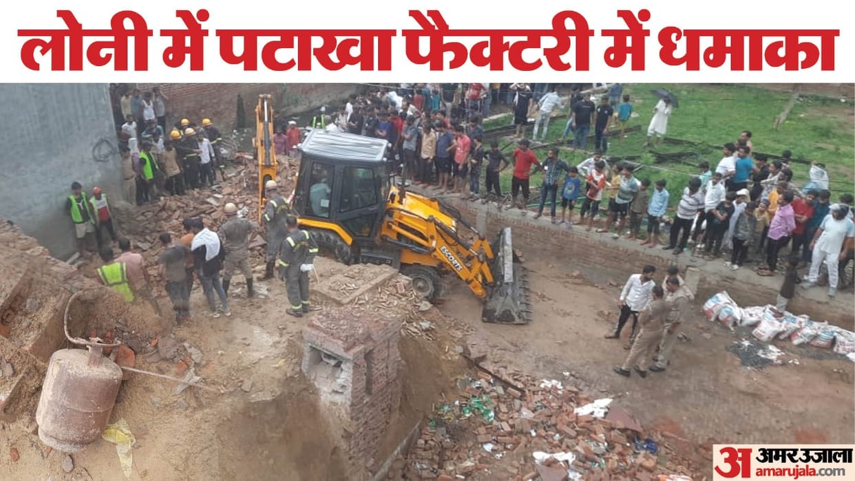 Explosion in firecracker factory in Ghaziabad Children and women were buried under debris