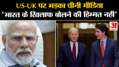 Chinese media angry over silence of western countries on tension between India and Canada