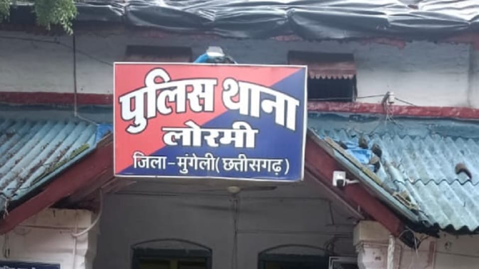 Sensation due to dead body being found in the river