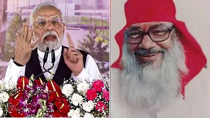 काशी में पीएम का विपक्ष पर निशाना: जानिए, कौन हैं राजनारायण, जिनके जरिए याद दिलाई कांग्रेस की इमरजेंसी? PM's target on opposition in Varanasi Know, who is Lokbandhu Rajnarayan, through whom you reminded Congress's